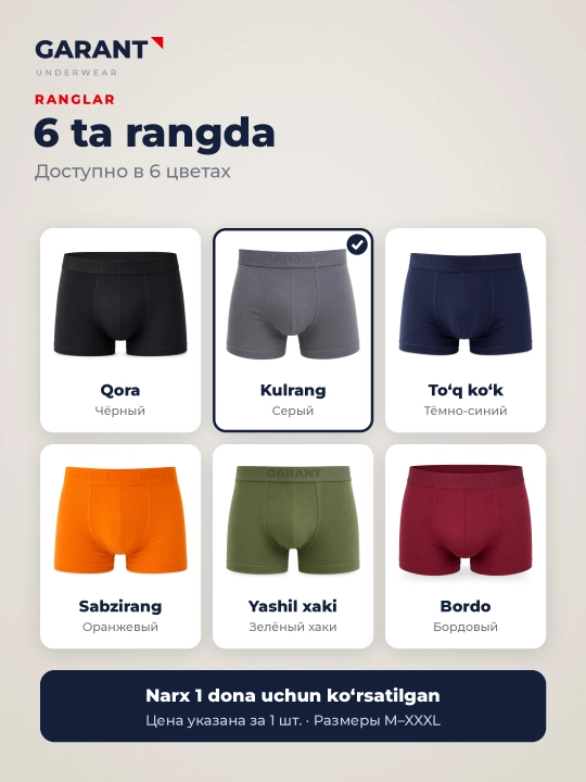Garant GP307/1 erkaklar bokser trusiklari, 95% paxta, M–3XL o'lchamlari