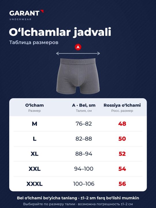 Garant GP307/1 erkaklar bokser trusiklari, 95% paxta, M–3XL o'lchamlari