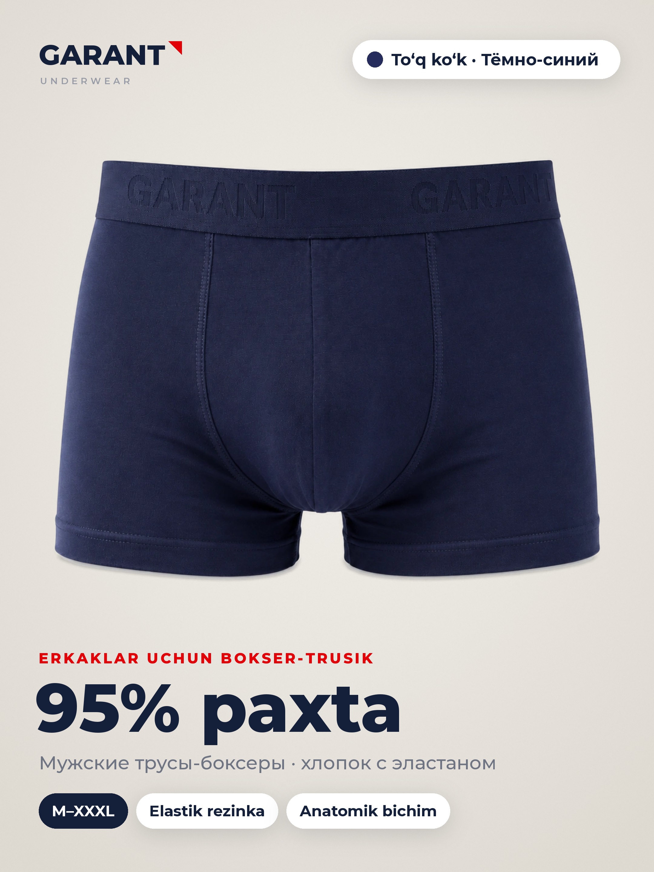 Garant GP307/1 erkaklar bokser trusiklari, 95% paxta, M–3XL o'lchamlari - 