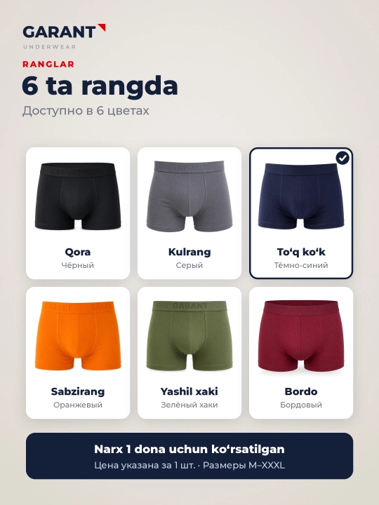 Garant GP307/1 erkaklar bokser trusiklari, 95% paxta, M–3XL o'lchamlari