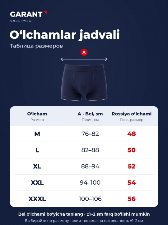 Garant GP307/1 erkaklar bokser trusiklari, 95% paxta, M–3XL o'lchamlari