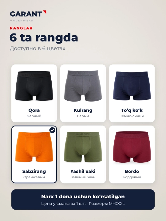 Garant GP307/1 erkaklar bokser trusiklari, 95% paxta, M–3XL o'lchamlari