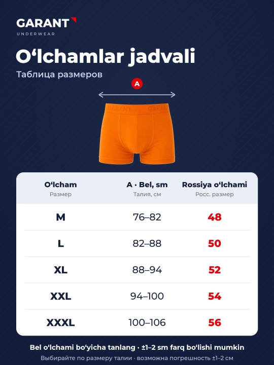 Garant GP307/1 erkaklar bokser trusiklari, 95% paxta, M–3XL o'lchamlari
