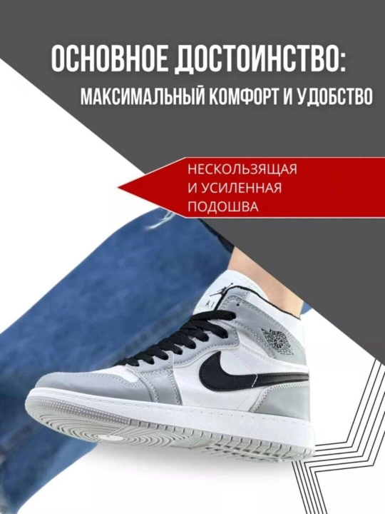 NIKE SB DUNK LOW va AIR JORDAN krossovkalari, 36-45 o‘lchamlarda, yoz va kuz uchun