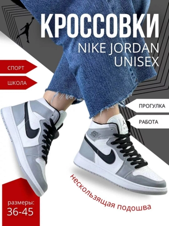 NIKE SB DUNK LOW va AIR JORDAN krossovkalari, 36-45 o‘lchamlarda, yoz va kuz uchun
