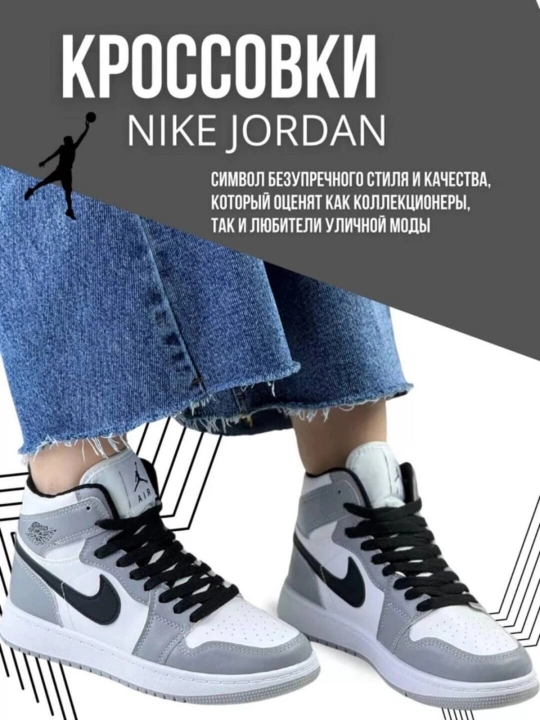 NIKE SB DUNK LOW va AIR JORDAN krossovkalari, 36-45 o‘lchamlarda, yoz va kuz uchun