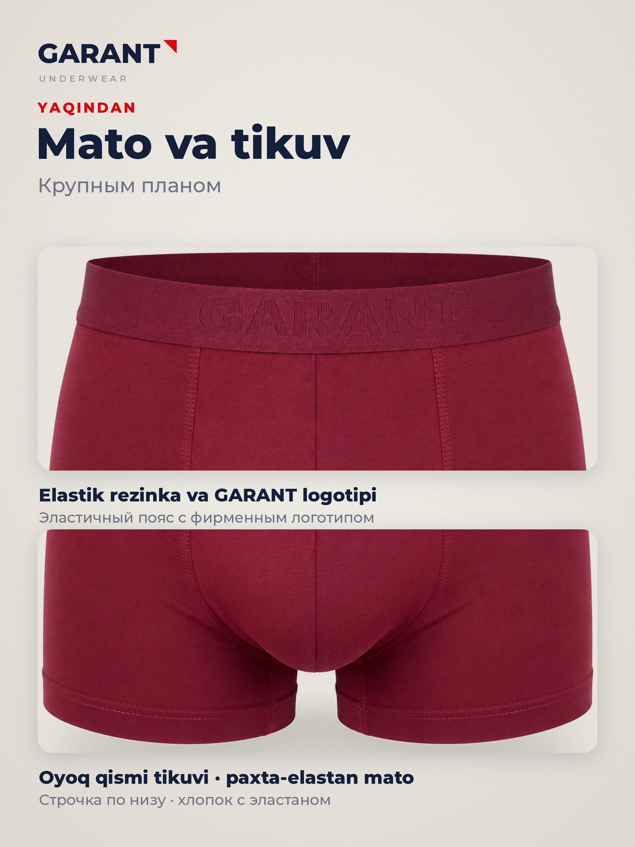 Garant GP307/1 erkaklar bokser trusiklari, 95% paxta, M–3XL o'lchamlari