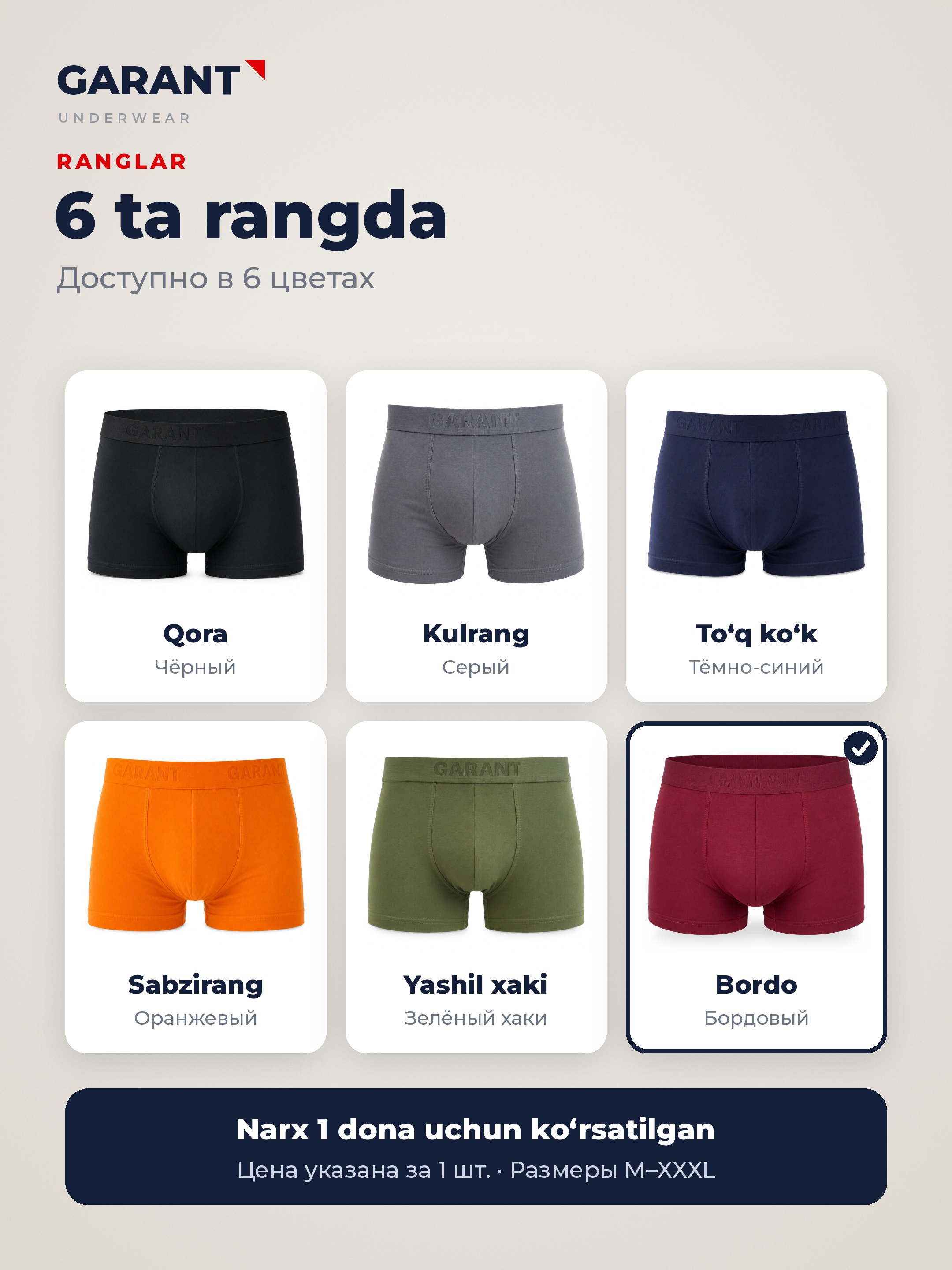 Garant GP307/1 erkaklar bokser trusiklari, 95% paxta, M–3XL o'lchamlari
