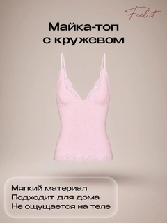 Розовый