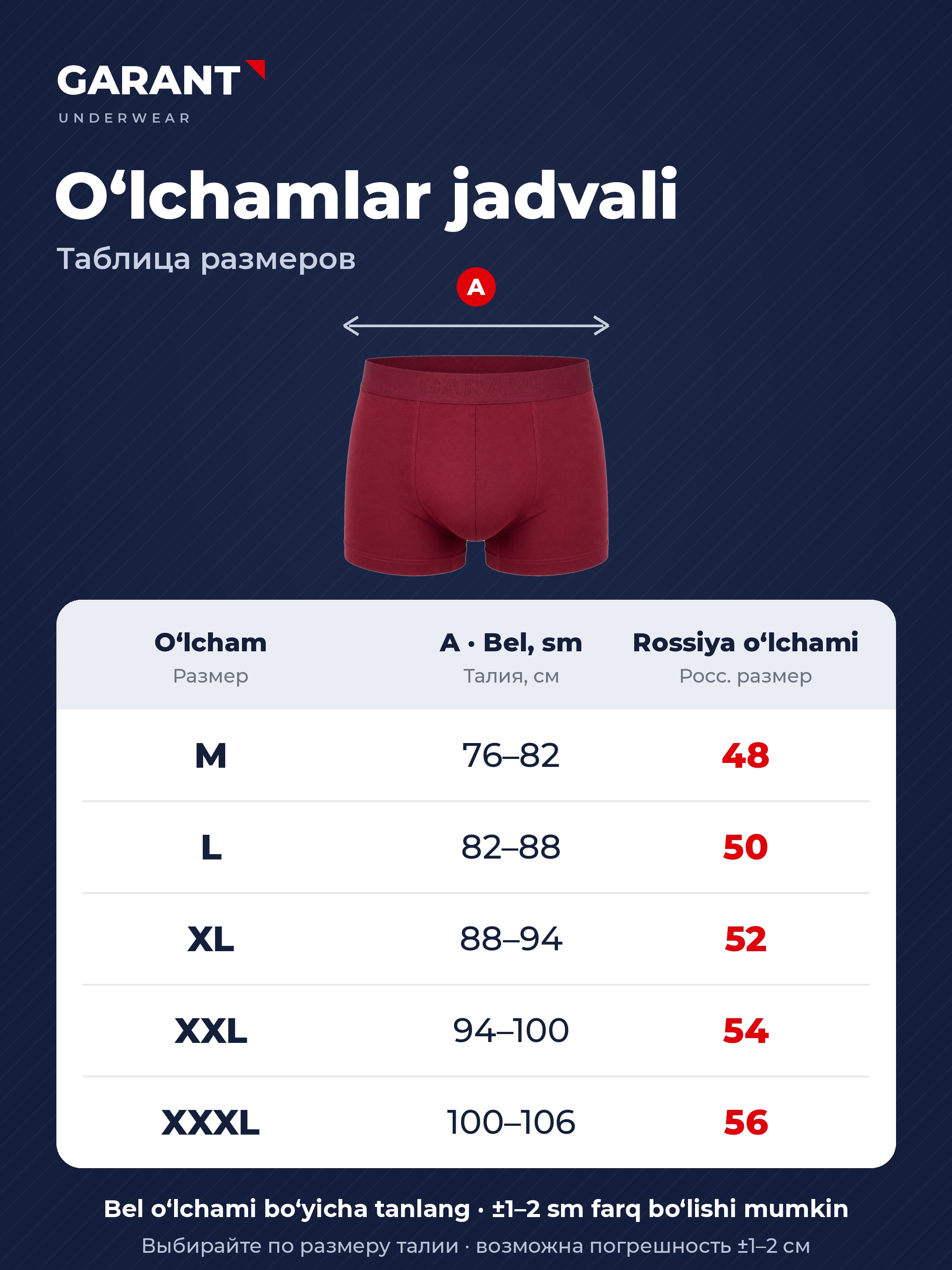 Garant GP307/1 erkaklar bokser trusiklari, 95% paxta, M–3XL o'lchamlari