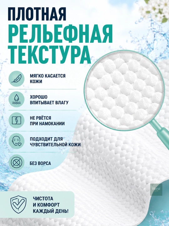 Полотенце для лица одноразовое, рулонные тканевые салфетки, 60 шт