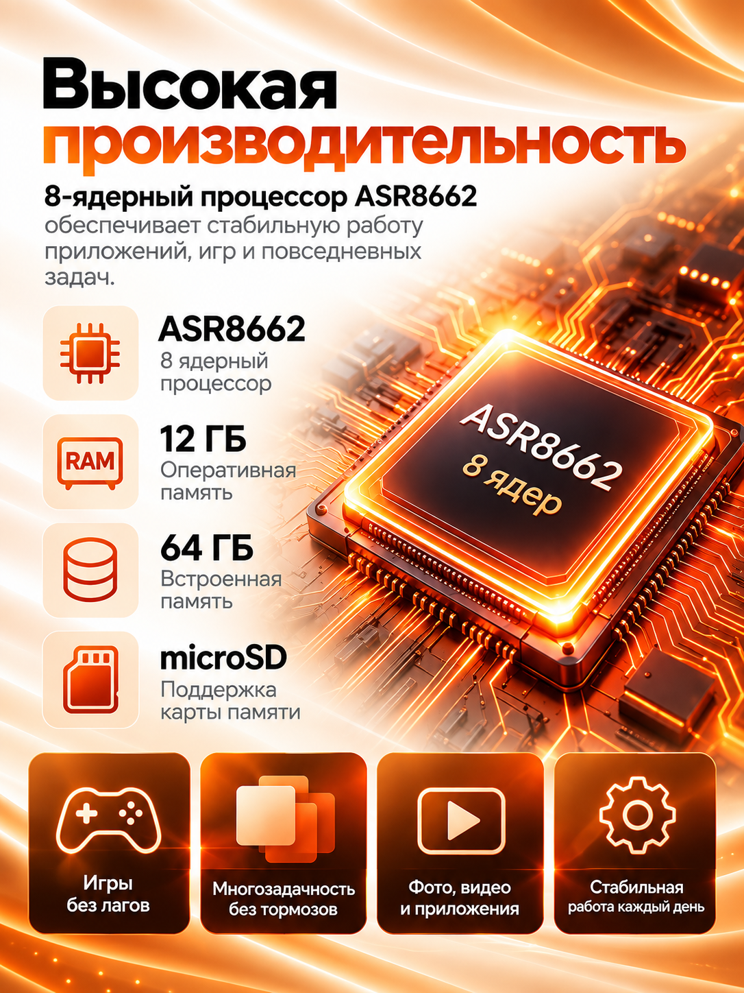 A26 Ultra smartfoni, 12/64 GB