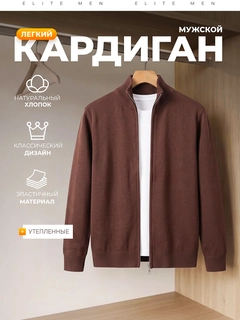 Коричневый