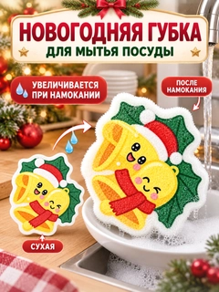 Sargʻish melanj