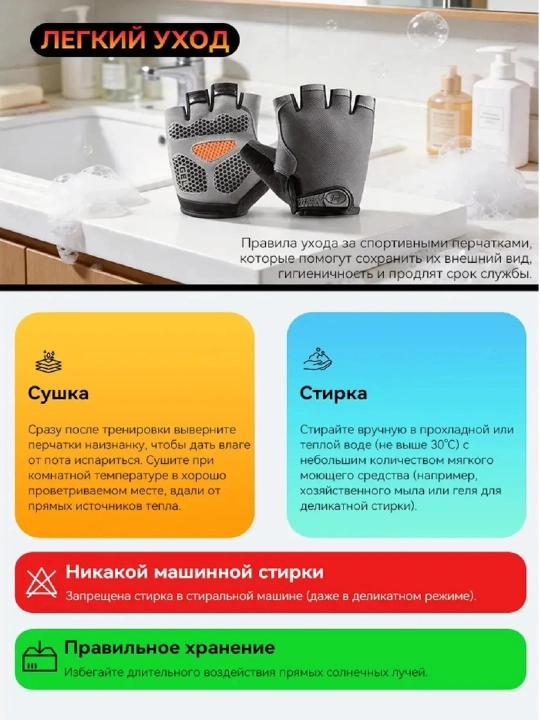 Перчатки спортивные, без пальцев, для велосипеда, для тренировок, с глеевой вставкой