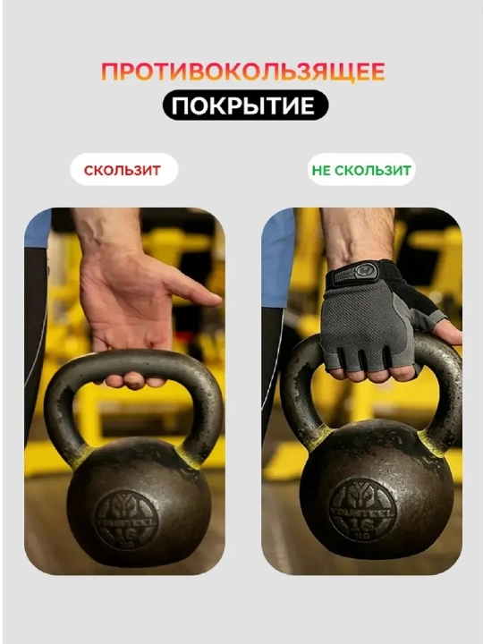 Перчатки спортивные, без пальцев, для велосипеда, для тренировок, с глеевой вставкой