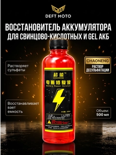 Красный