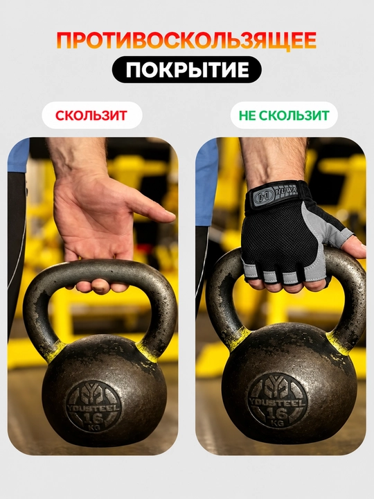 Перчатки спортивные, без пальцев, для велосипеда, для тренировок, с глеевой вставкой