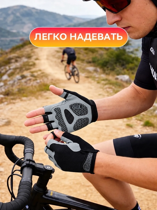 Перчатки спортивные, без пальцев, для велосипеда, для тренировок, с глеевой вставкой