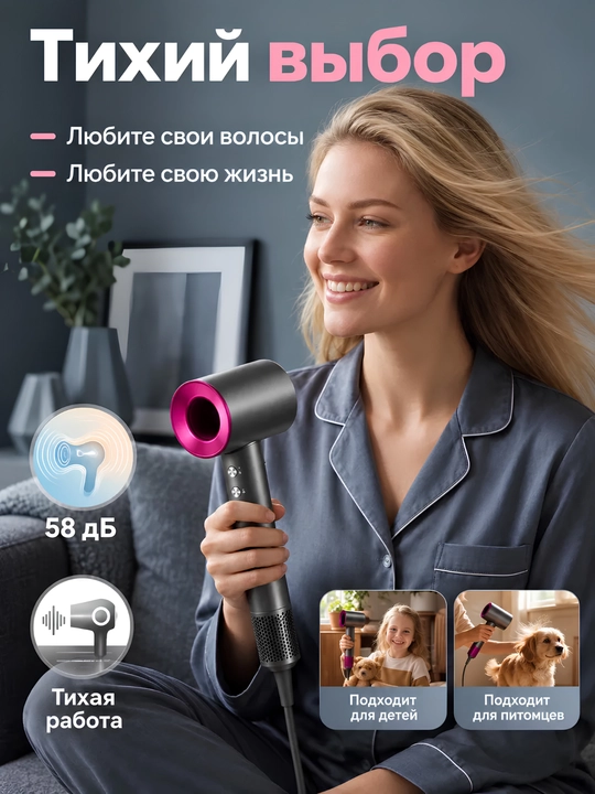 Soch quritgich fen 3000W, devorga o'rnatiladigan