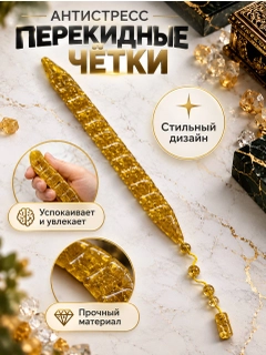 Xantal