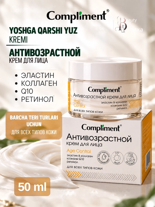 Yuz kremi Compliment, yuz uchun uxod, namlantirish, yoshga qarshi parvarish, 50 ml - 