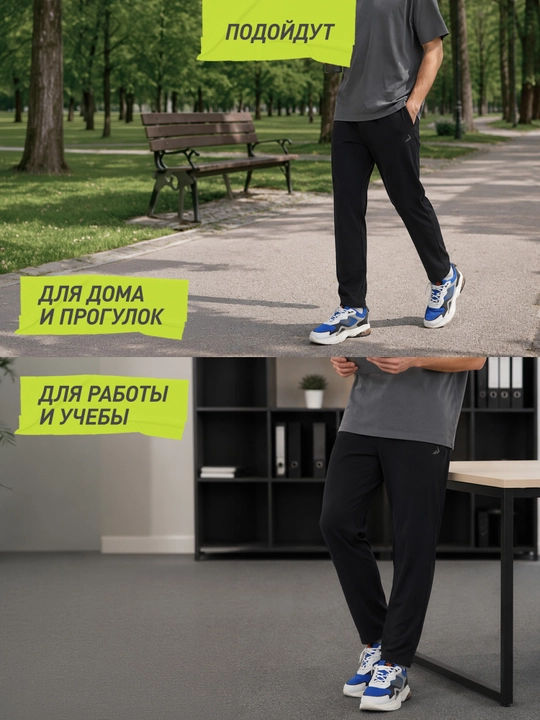 Erkaklar Demix shimlari