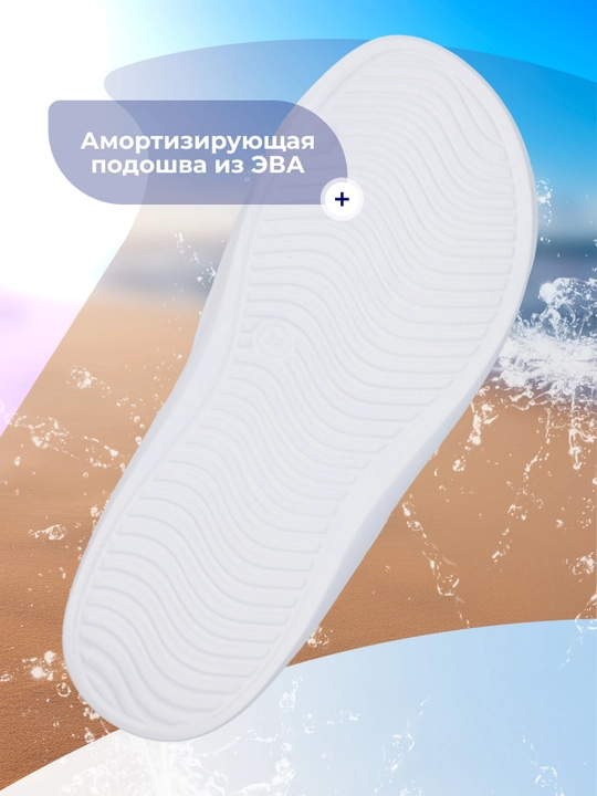 Шлепанцы детские Joss Lagoon 2