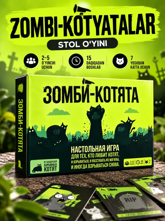 Zombi mushukchalar — stol usti karta o‘yini, 2–5 nafar o‘yinchi uchun, 7 yoshdan