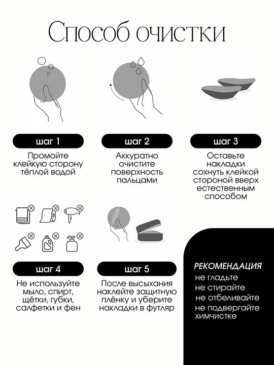 Ultra yupqa silikon ko'krak yostiqchalari, yopishqoq qatlamli pestisalar