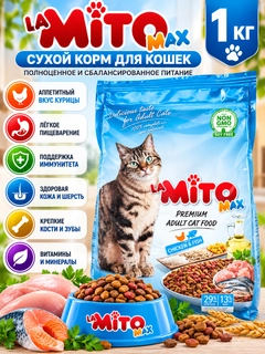 Голубой