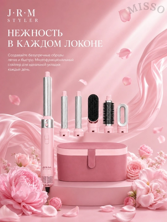 JRM Airwrap 6 tasi 1da ko'p funksiyali styler,soch quritgich,fen,jingalak,dazmol,ployka