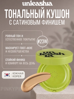 Белый