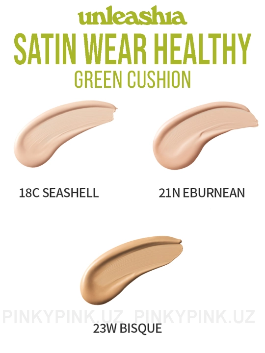 Кушоны Unleashia Cushion