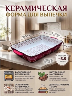Багровый
