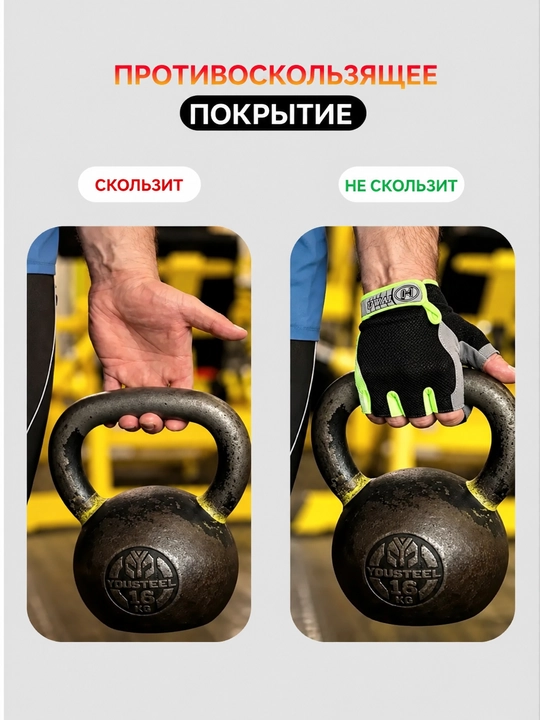 Перчатки спортивные, без пальцев, для велосипеда, для тренировок, с глеевой вставкой