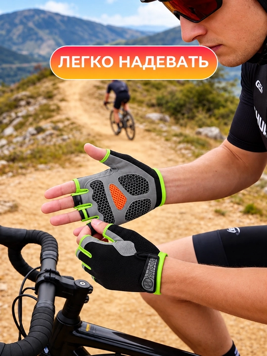 Перчатки спортивные, без пальцев, для велосипеда, для тренировок, с глеевой вставкой