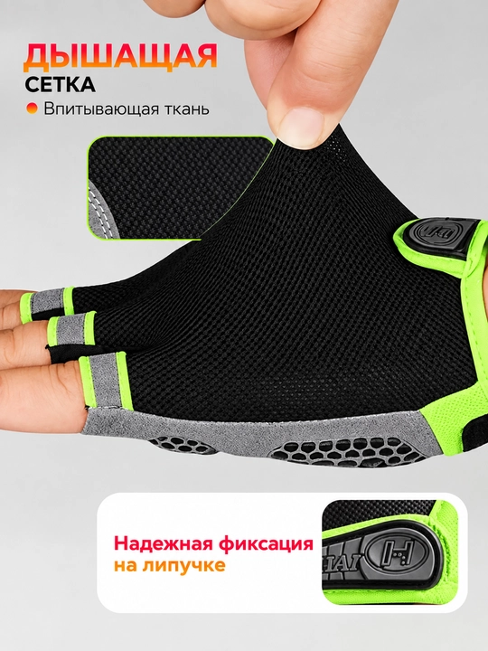 Перчатки спортивные, без пальцев, для велосипеда, для тренировок, с глеевой вставкой