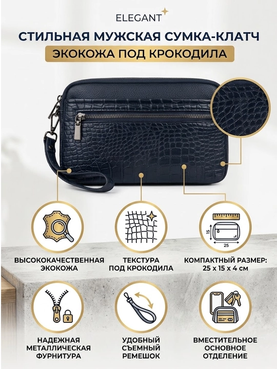 Сумка мужская через плечо, барсетка из эко-кожи - 