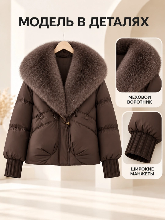 Теплая женская куртка с меховым воротником M–XXL, 12 цветов