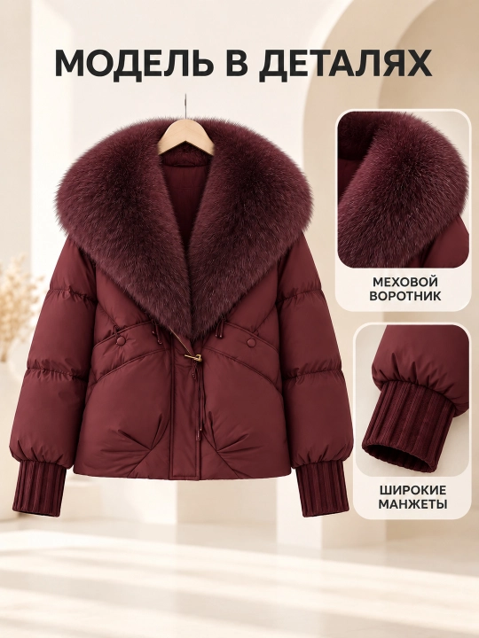 Теплая женская куртка с меховым воротником M–XXL, 12 цветов