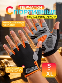 Оранжевый