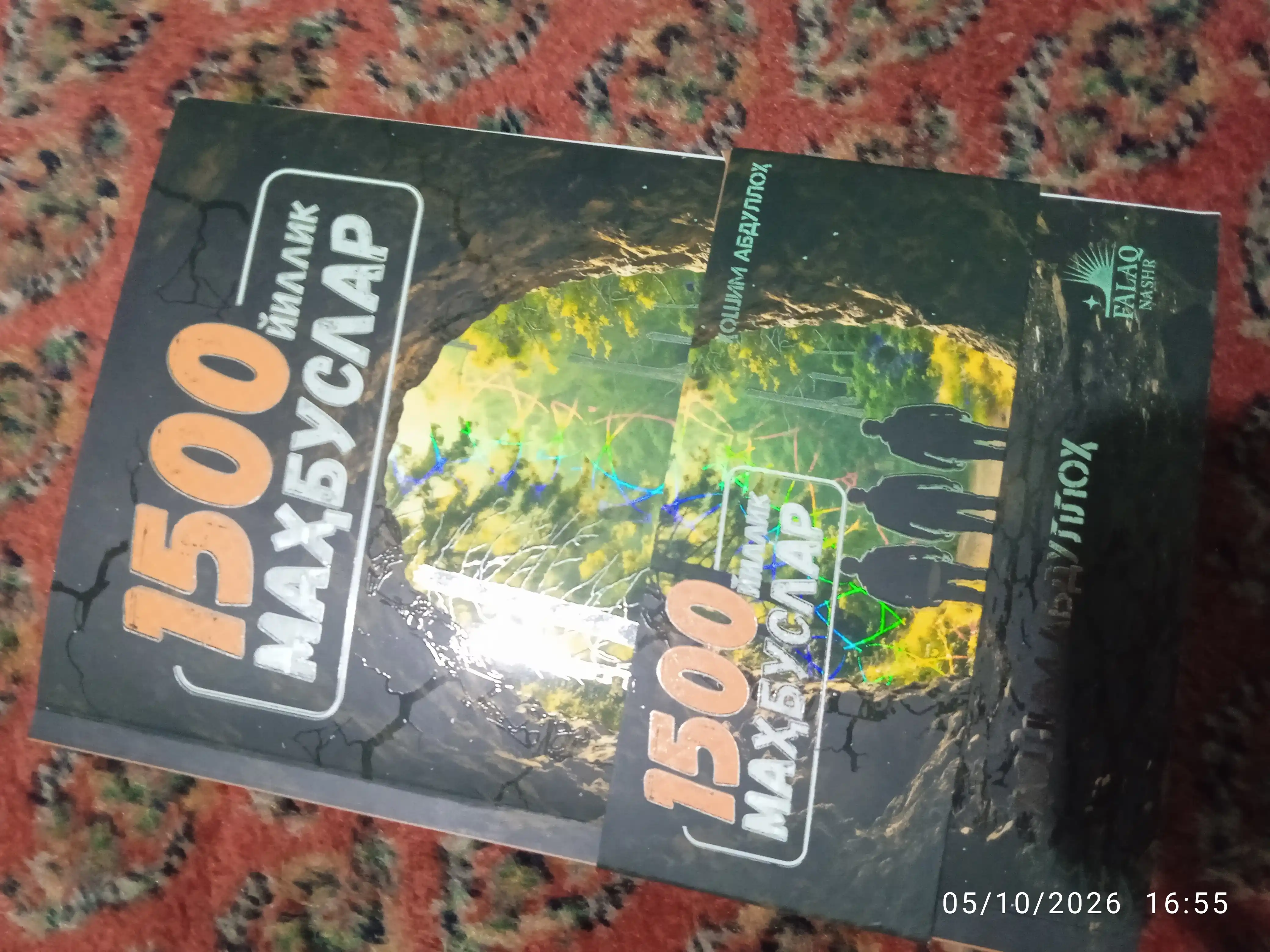 ПОДАРКИ К КНИГЕ! 1500 йиллик маҳбуслар Хошима Абдуллоха письмо