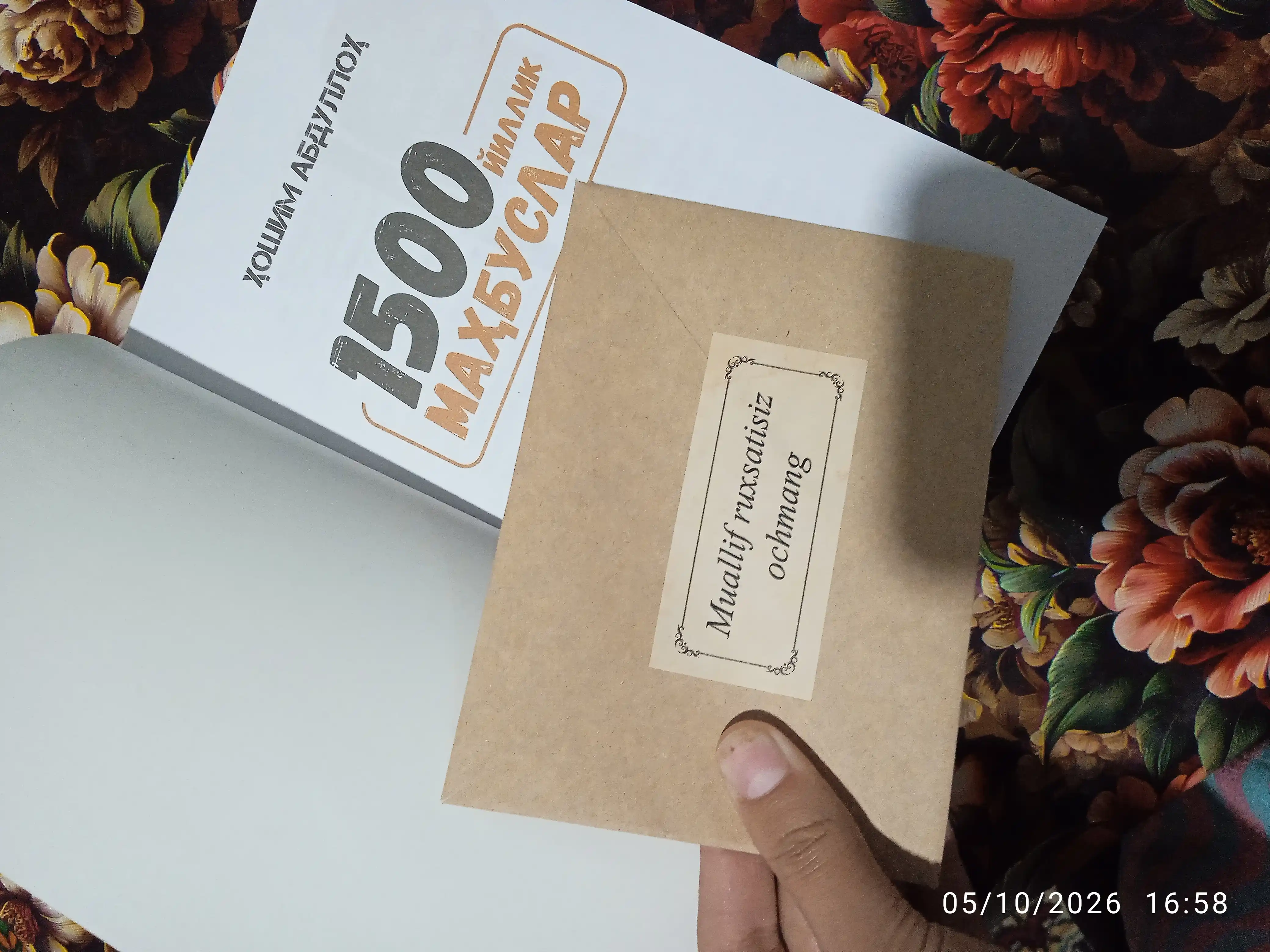 ПОДАРКИ К КНИГЕ! 1500 йиллик маҳбуслар Хошима Абдуллоха письмо