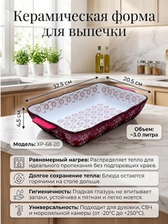 Бордовый