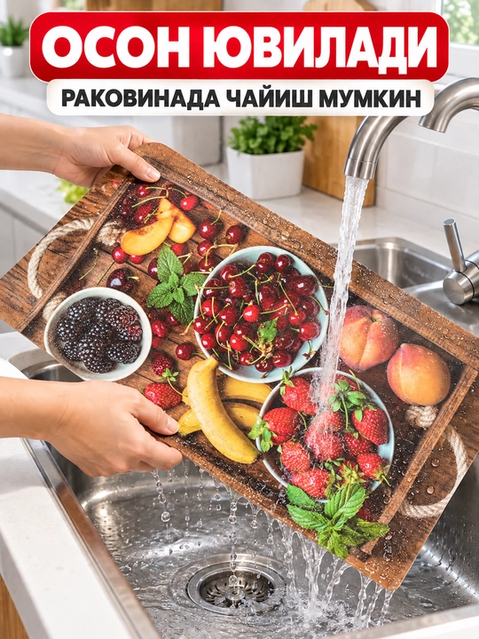 Sovutgich uchun gilamchalar toʻplami, 4 dona, 48×34 sm — yuviladigan, himoya qoplamasi