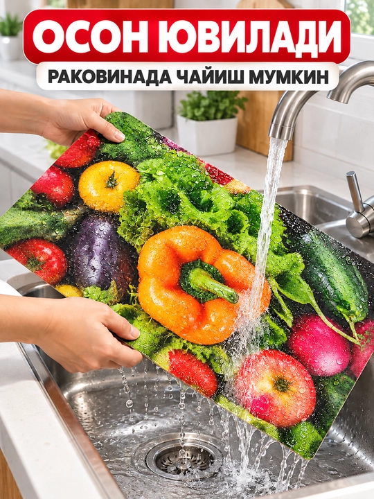 Sovutgich uchun gilamchalar toʻplami, 4 dona, 48×34 sm — yuviladigan, himoya qoplamasi