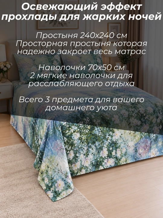 Комплект постельного белья летний, суперсатин, двуспальные и односпальные комплекты
