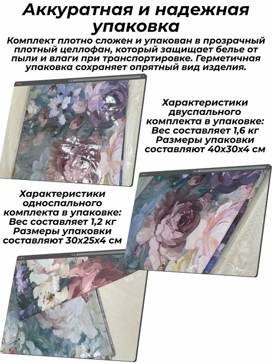 Комплект постельного белья летний, суперсатин, двуспальные и односпальные комплекты