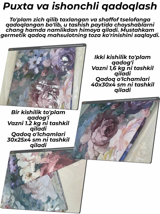 Комплект постельного белья летний, суперсатин, двуспальные и односпальные комплекты